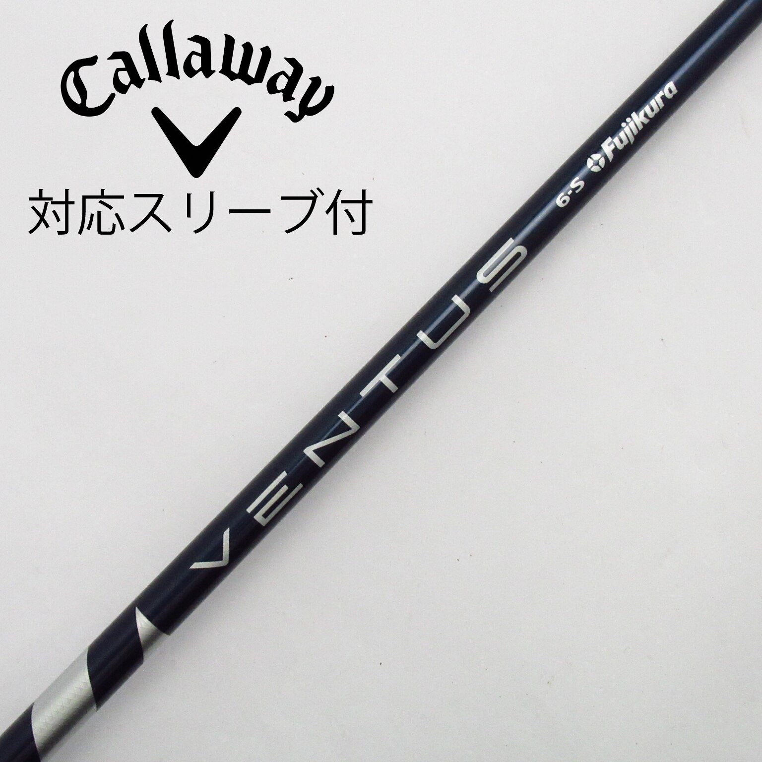 未使用近 24Ventus Blue 7S VeloCore+ TM純正スリーブ 未使用近 24Ventus Blue 7S VeloCore+ TM純正スリーブ - メルカリ