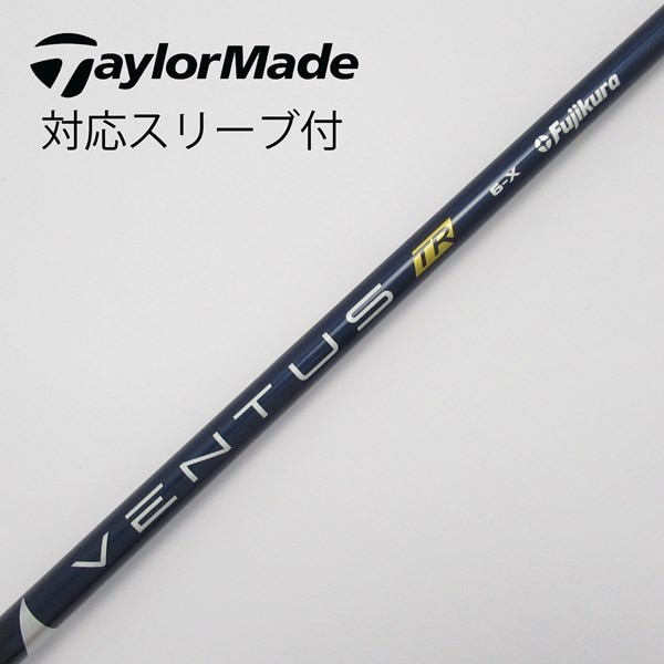 楽天市場】[クーポン発行中] テーラーメイド 用互換 スリーブ付き 