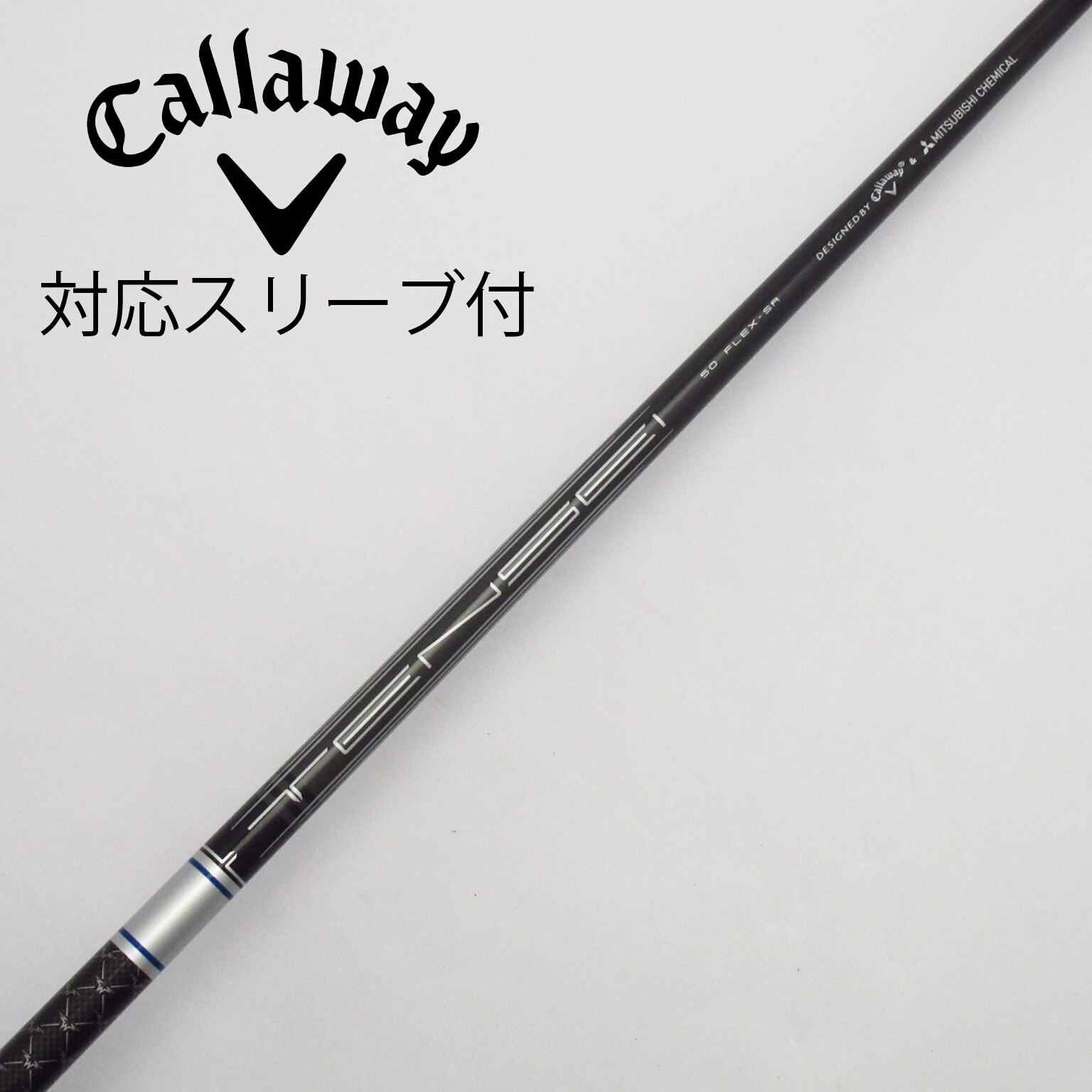 キャロウェイ TENSEI 50S AISMOKE MAXドライバー純正シャフト