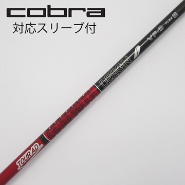 中古 グラファイトデザイン TOUR AD 丸っこく DI-85 HYBRID S 