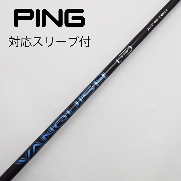 中古】VANQUISH ドライバー用_スリーブ付 VANQUISH 5 SR B(シャフト  