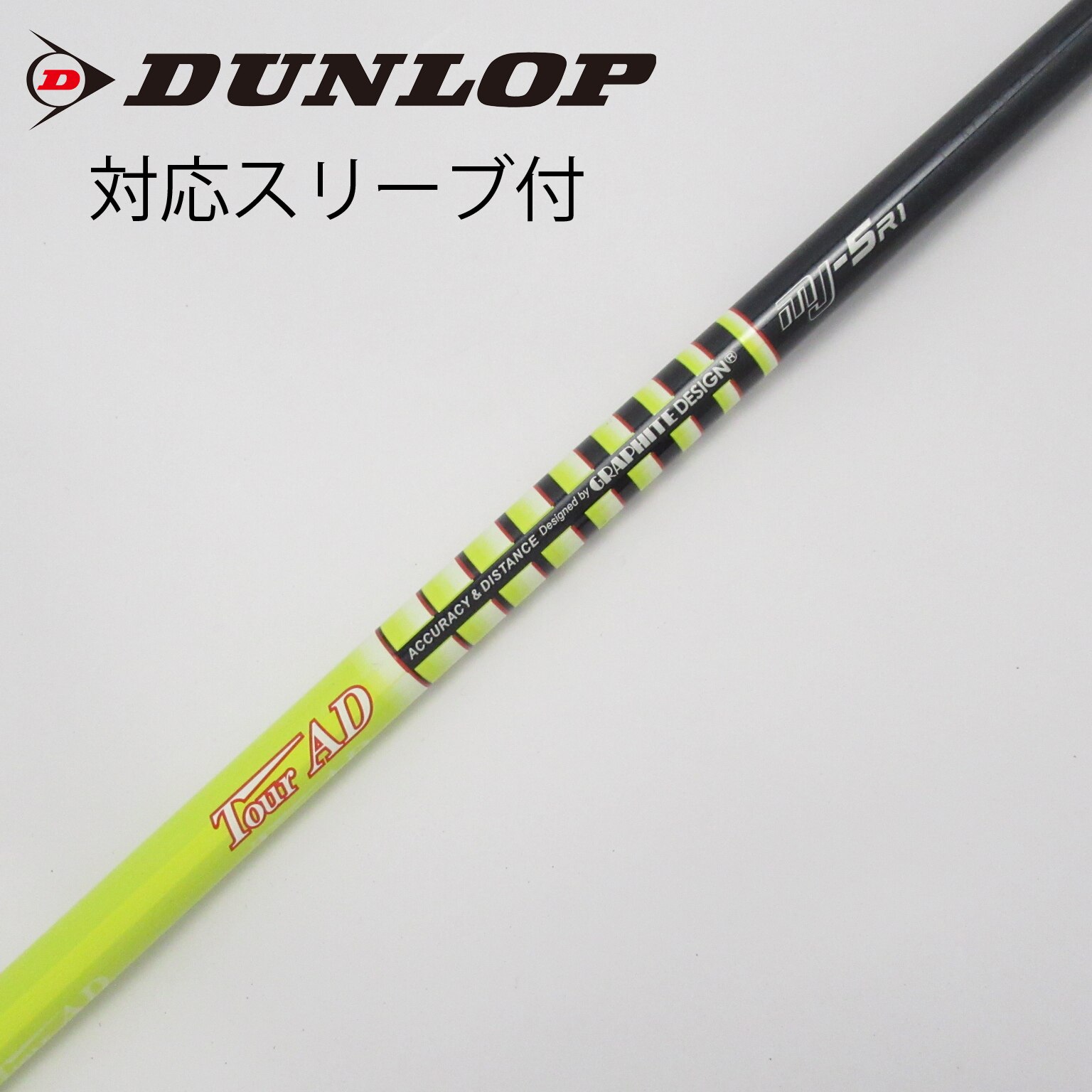 中古】Tour AD MJ ドライバー用_スリーブ付 Tour AD MJ-5 R1 C(シャフト（単品）)|Tour AD(グラファイトデザイン)の通販  - GDOゴルフショップ(5002524637)