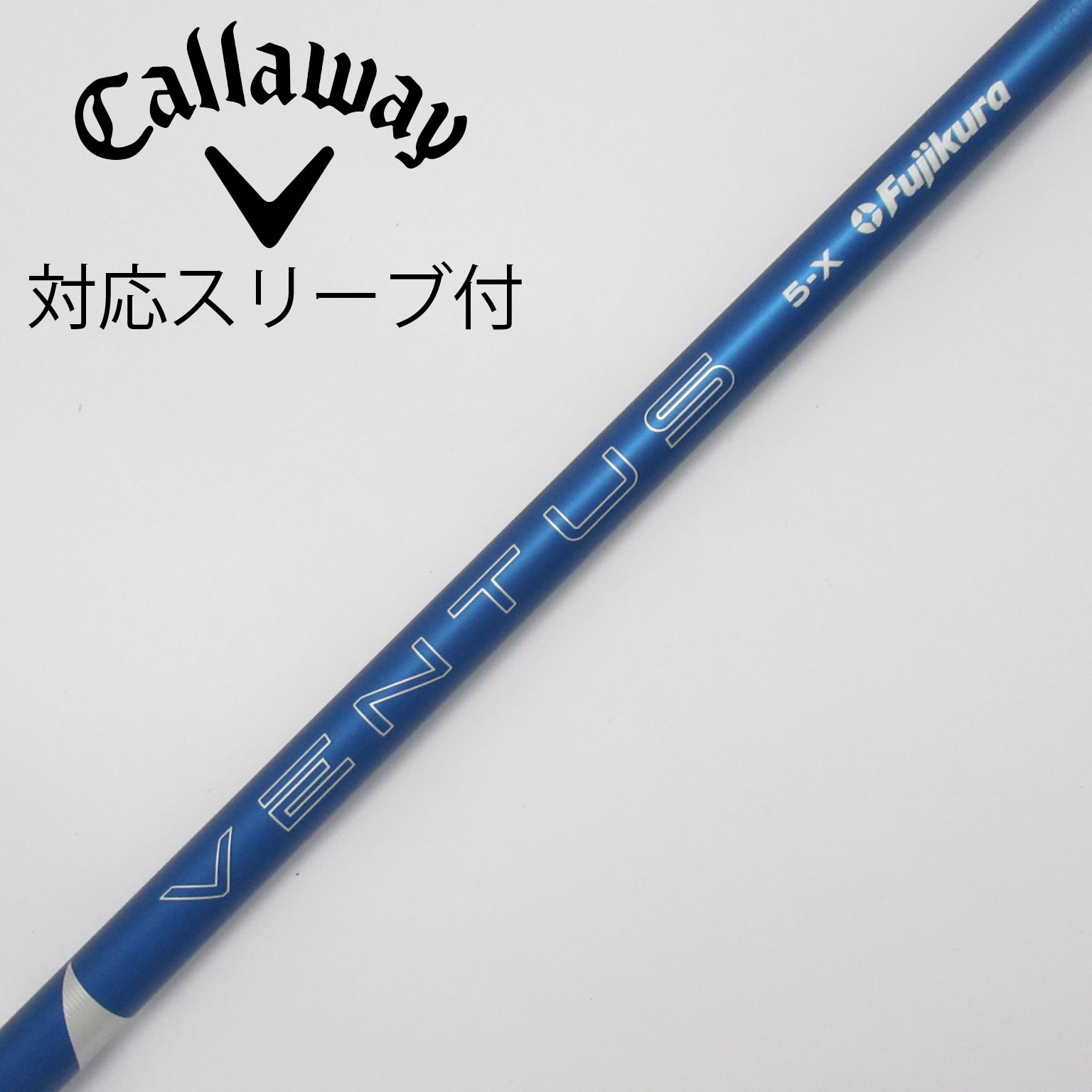 キャロウェイ　ドライバーシャフト VENTUS BLUE 5S ベロコア有　純正 Callaway 【USモデル/シャフト単体】 キャロウェイ フジクラ