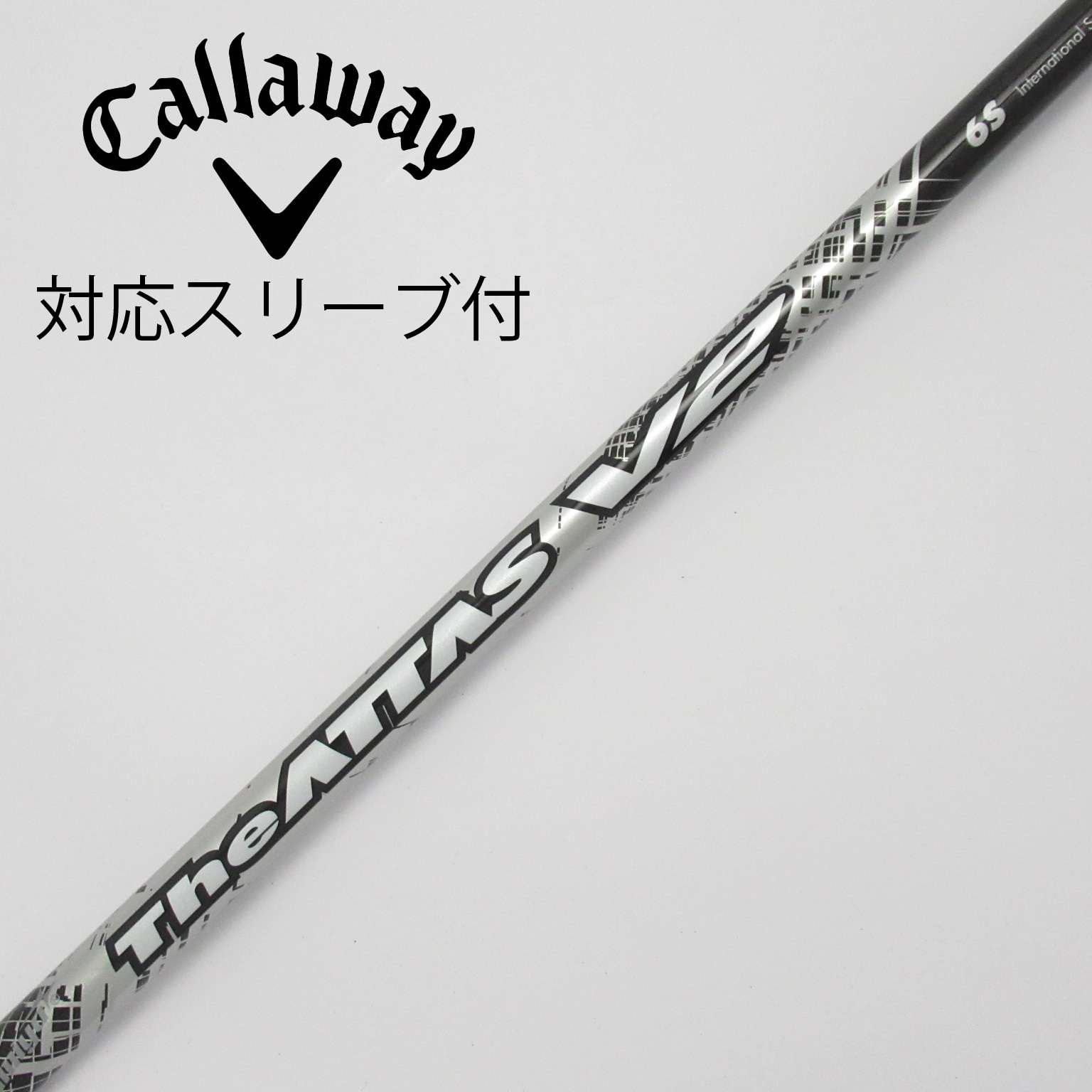 The ATTAS V2 6S シャフト キャロウェイスリーブ付きシャフト単品