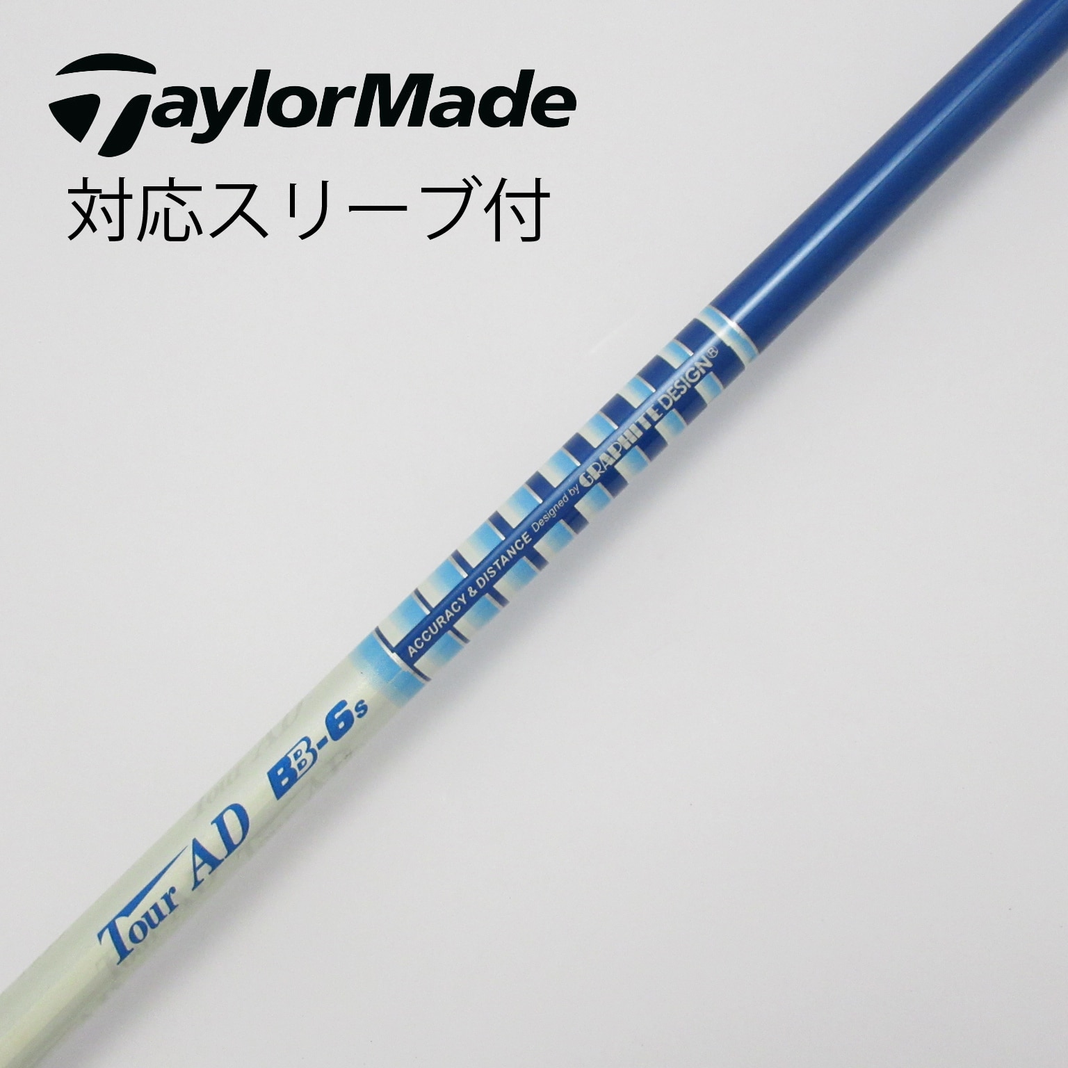 Graphite Design - 【exexex9533様】Tour AD BB-6S ドライバーシャフト TOUR AD BB-6S ドライバーシャフト （Graphite Design