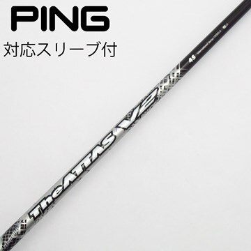USTマミヤジ・アッタス V2 The 承る ATTAS V2 pingスリーブ付6S