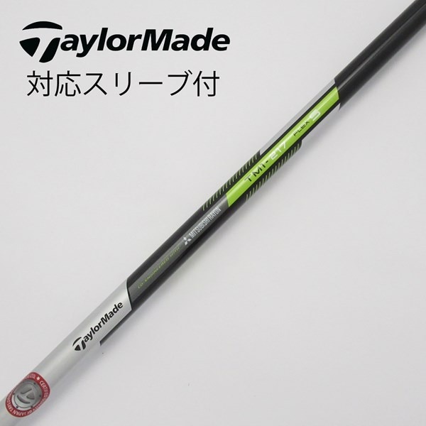 中古】テーラーメイド 純正シャフト1 ドライバー用_スリーブ付 TM1-217 