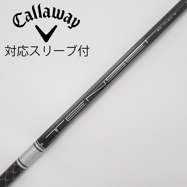 中古品 ゴルフ シャフト クレイジー 44インチ フレックスS （中古  