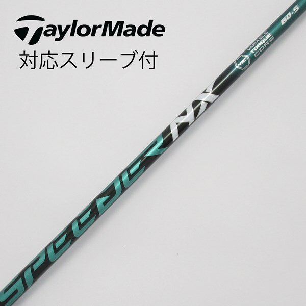 中古】Speeder NX GREEN ドライバー用_スリーブ付 Speeder NX GREEN 60 