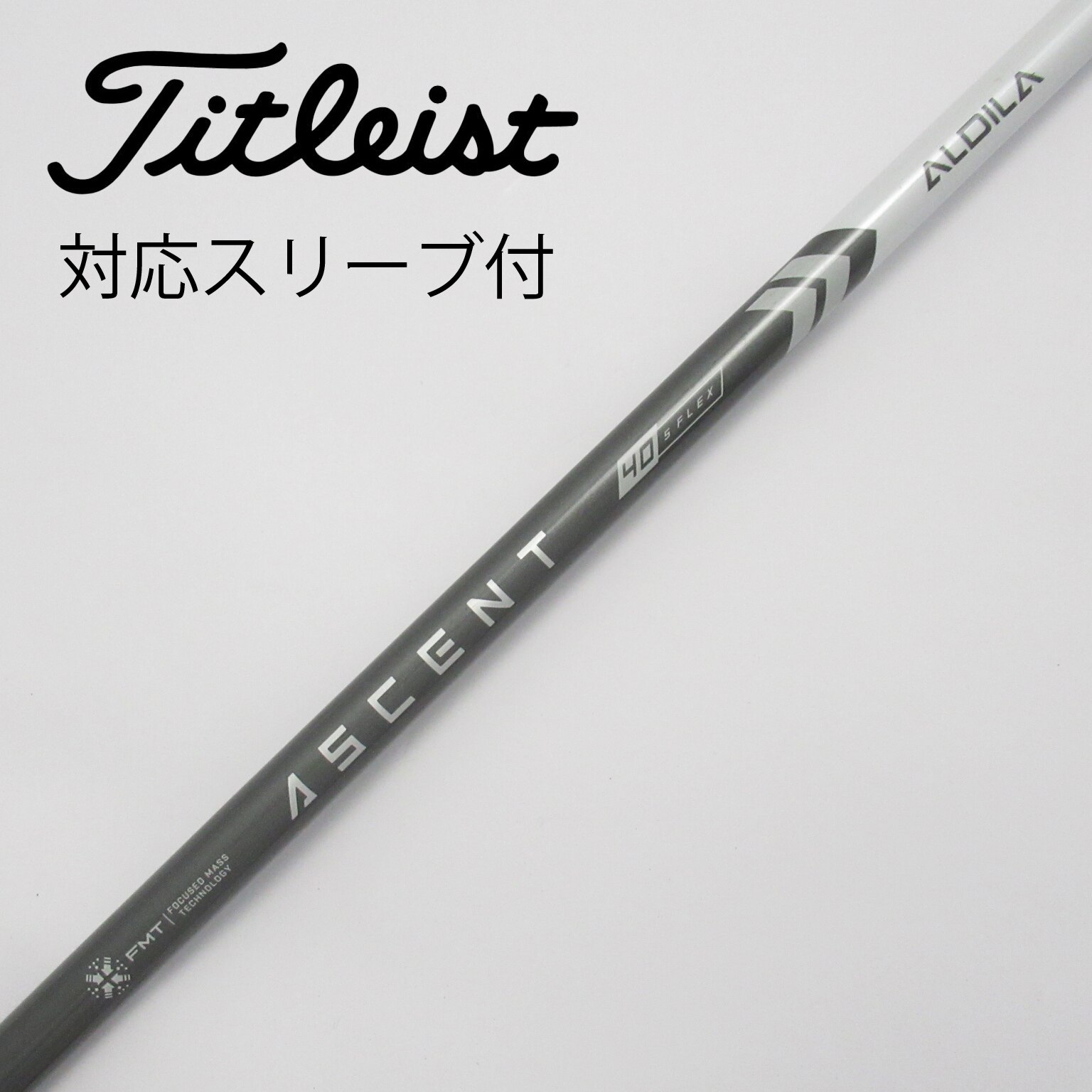 中古】純正シャフト フェアウェイウッド用_スリーブ付 ALDILA ASCENT