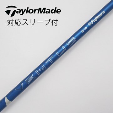 テーラーメイドスリーブ付き ベンタスブラック6Xドライバー用 VELOCORE  