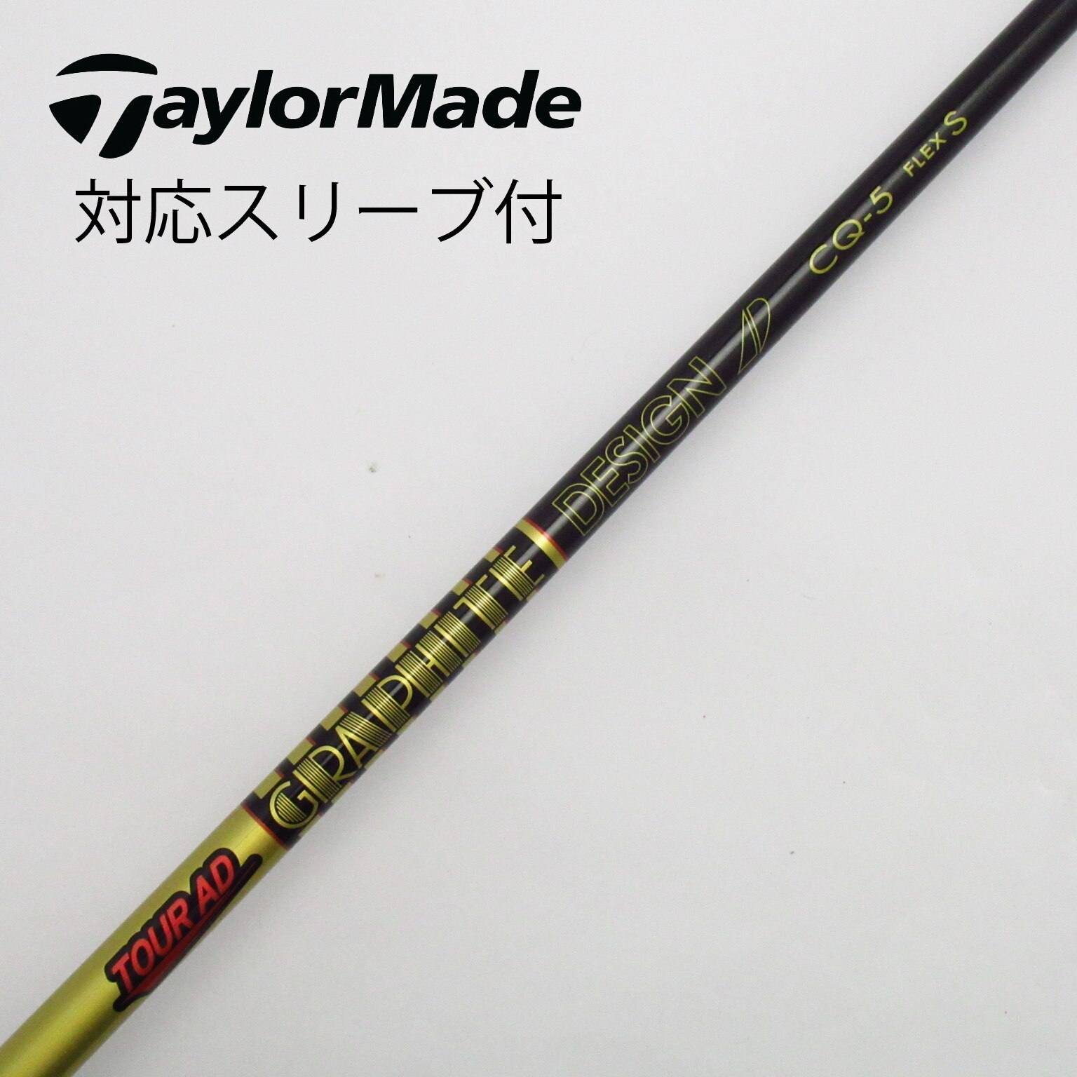 福岡春日□中古[8403] グラファイトデザイン TourAD TP-6（S