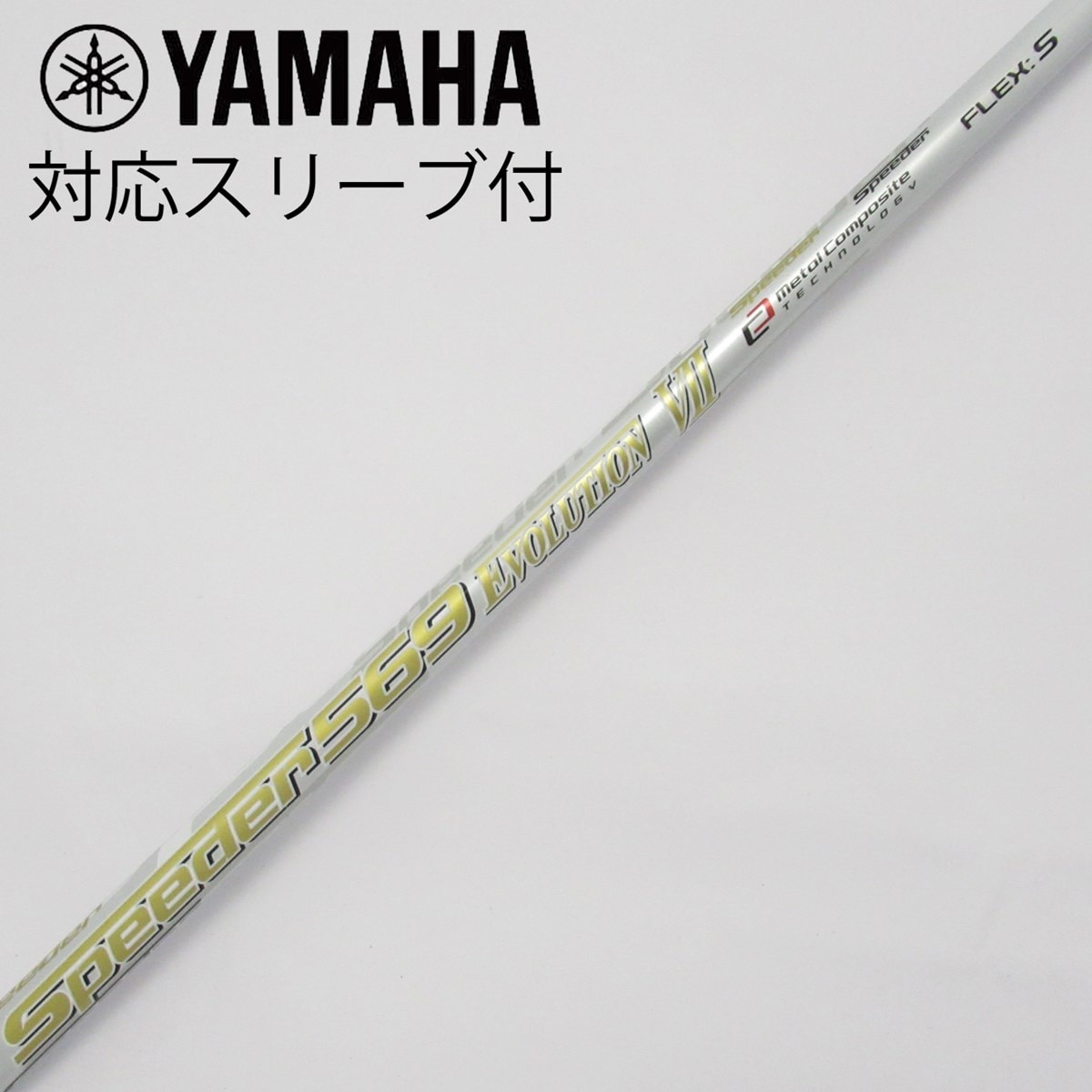 中古】Speeder EVOLUTION VII ドライバー用_スリーブ付 Speeder 569