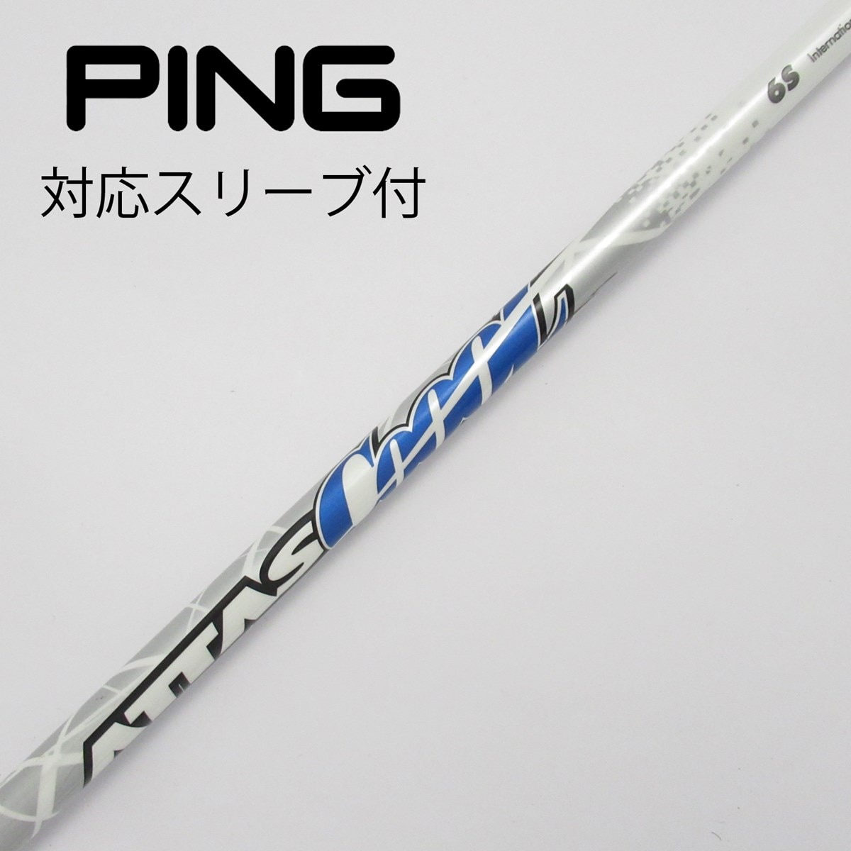 ピン PING G400 スリーブ付 ATTAS CoooLアッタス クール 6S