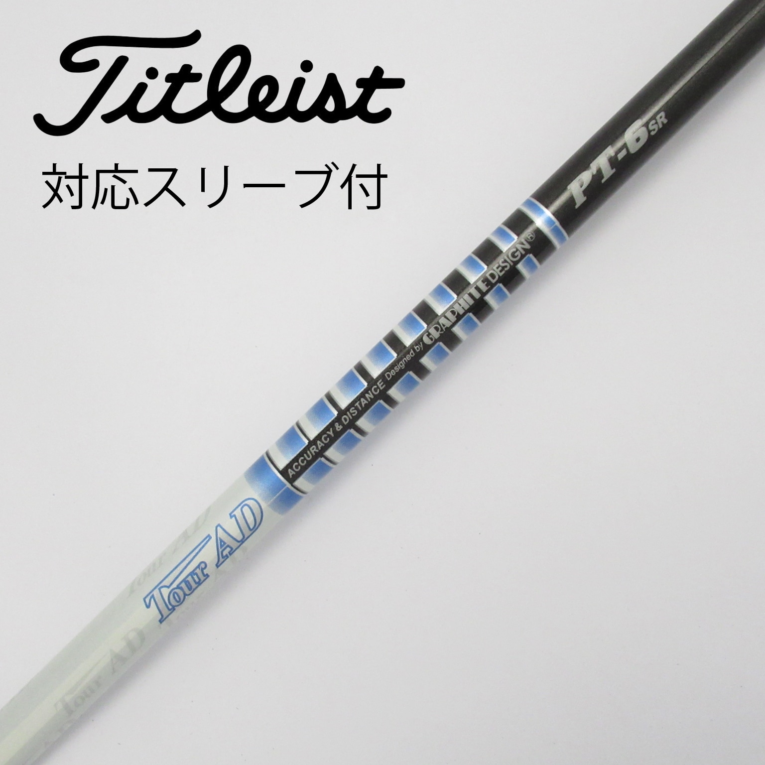 ★レア★TOUR (ツアー)AD PT-6★フレックスS★pingスリーブ 美品】Tour AD CQ 6 S ドライバー用 PING スリーブ