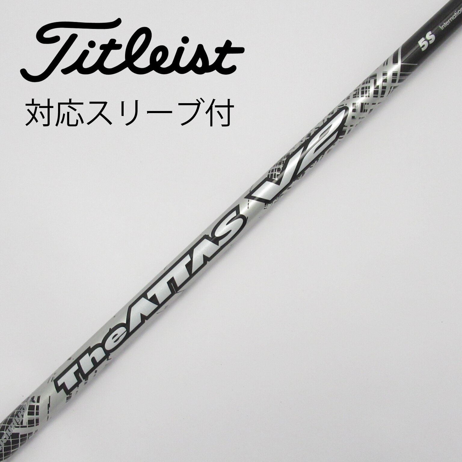 the attas ジ アッタス 5s シャフト ピンスリーブ