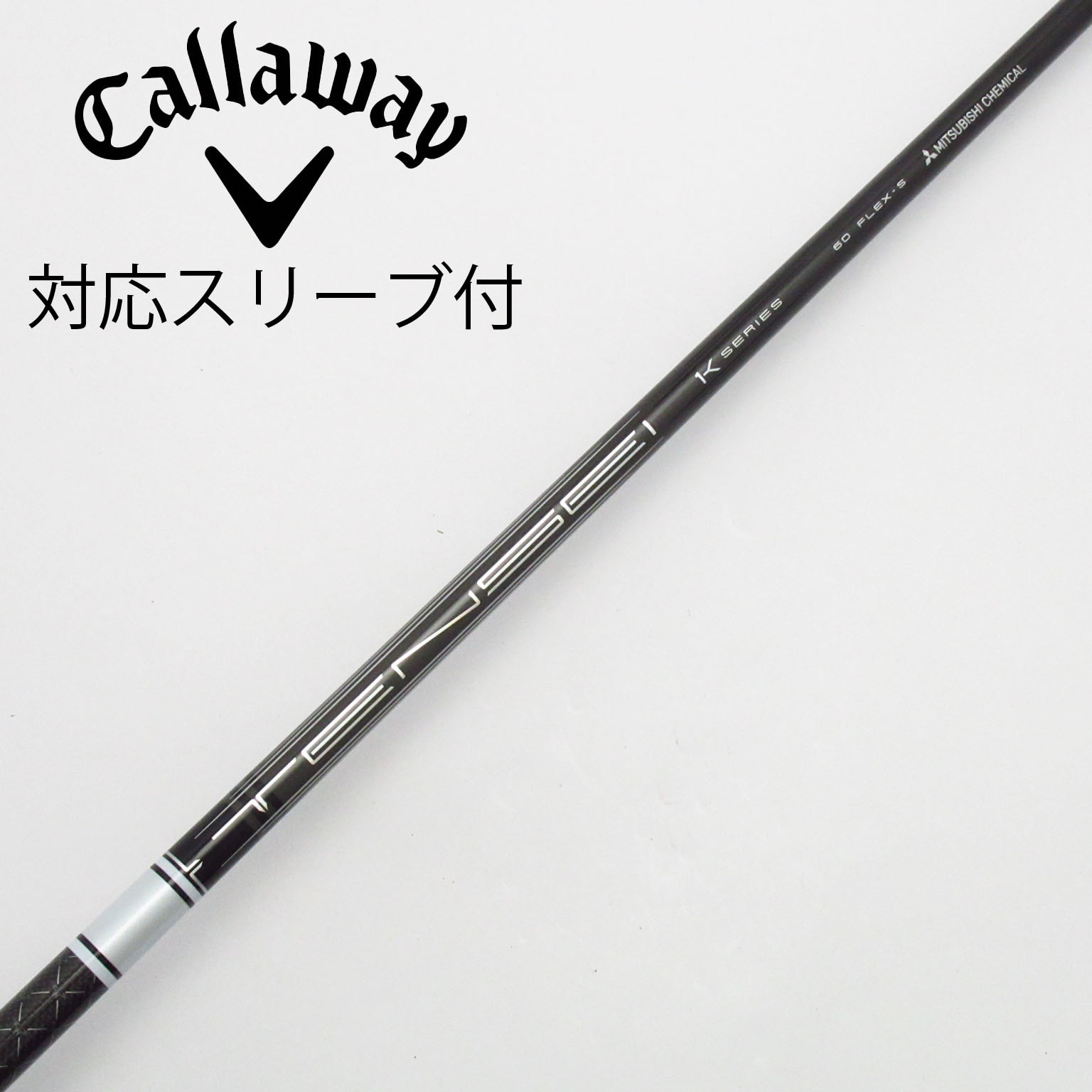 テンセイ TENSEI 1K オレンジ 60X ピンスリーブ付 ドライバー用