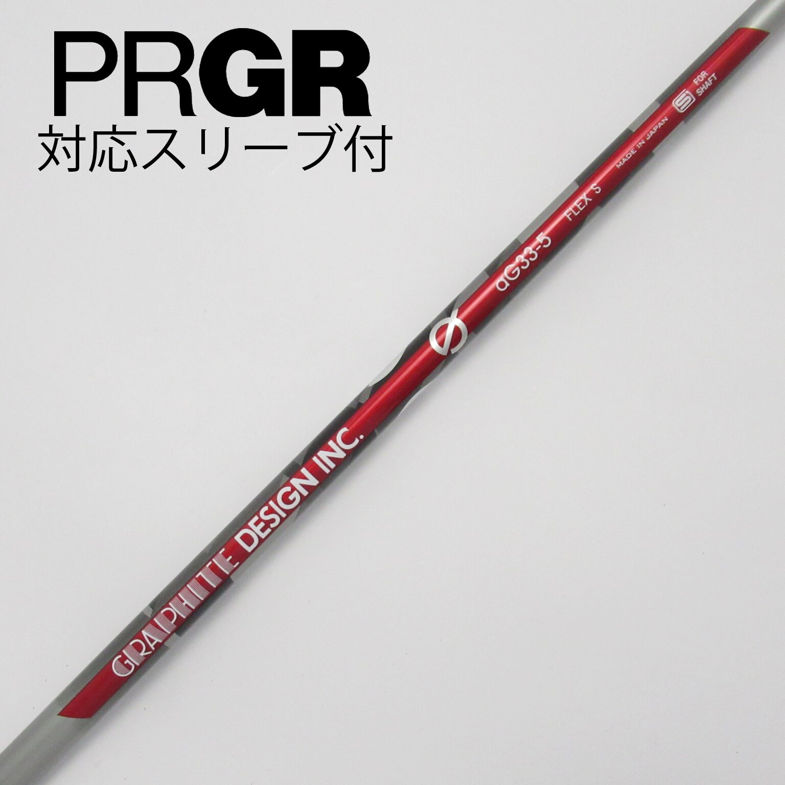 中古】aG33 ドライバー用_スリーブ付 aG33-5 S C(シャフト（単品）)|Graphite Design(グラファイトデザイン)の通販 -  GDOゴルフショップ(5002531549)