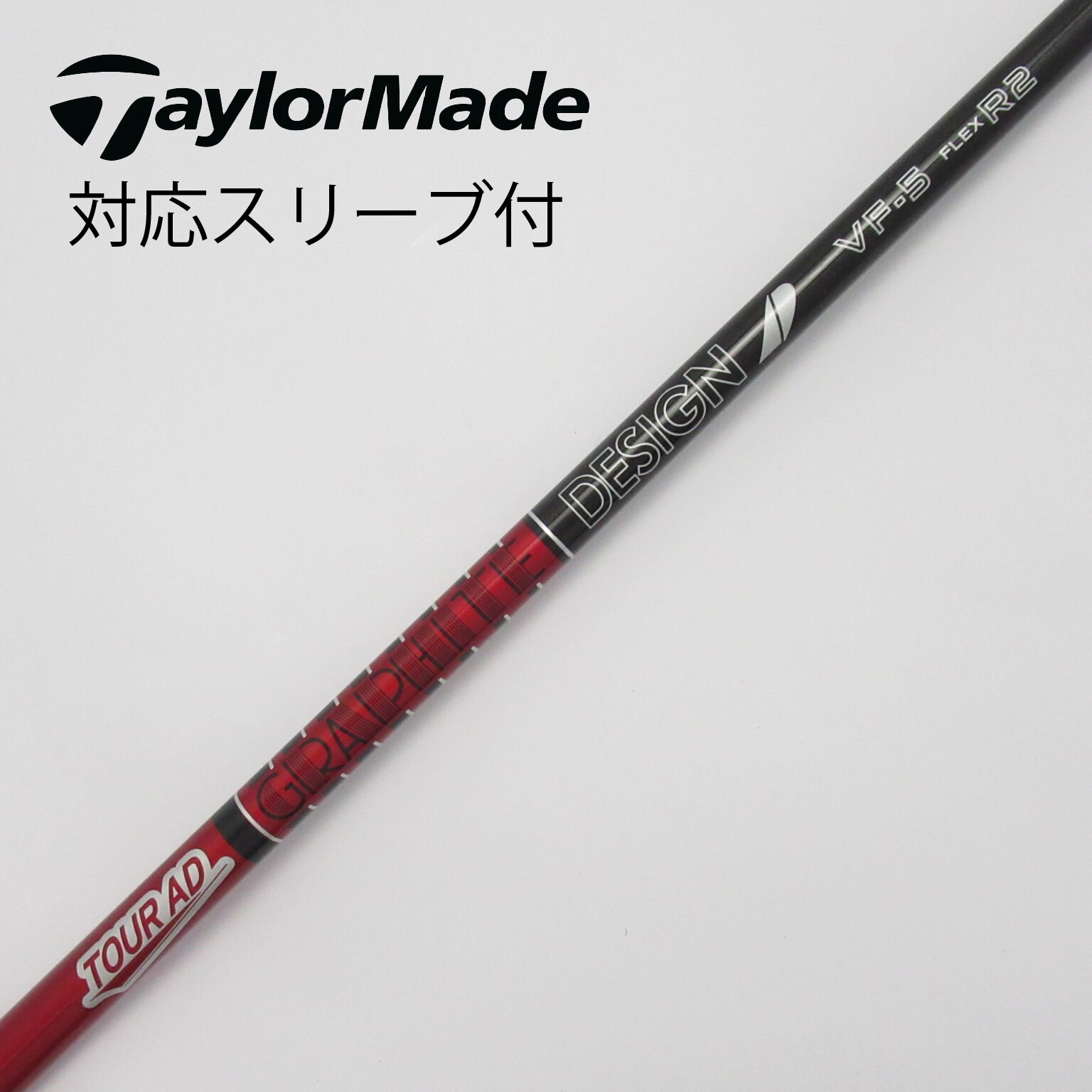Tour AD DI-7X ドライバー用　テーラーメイドスリーブ付き 楽天市場】tour ad 7x シャフト テーラーの通販