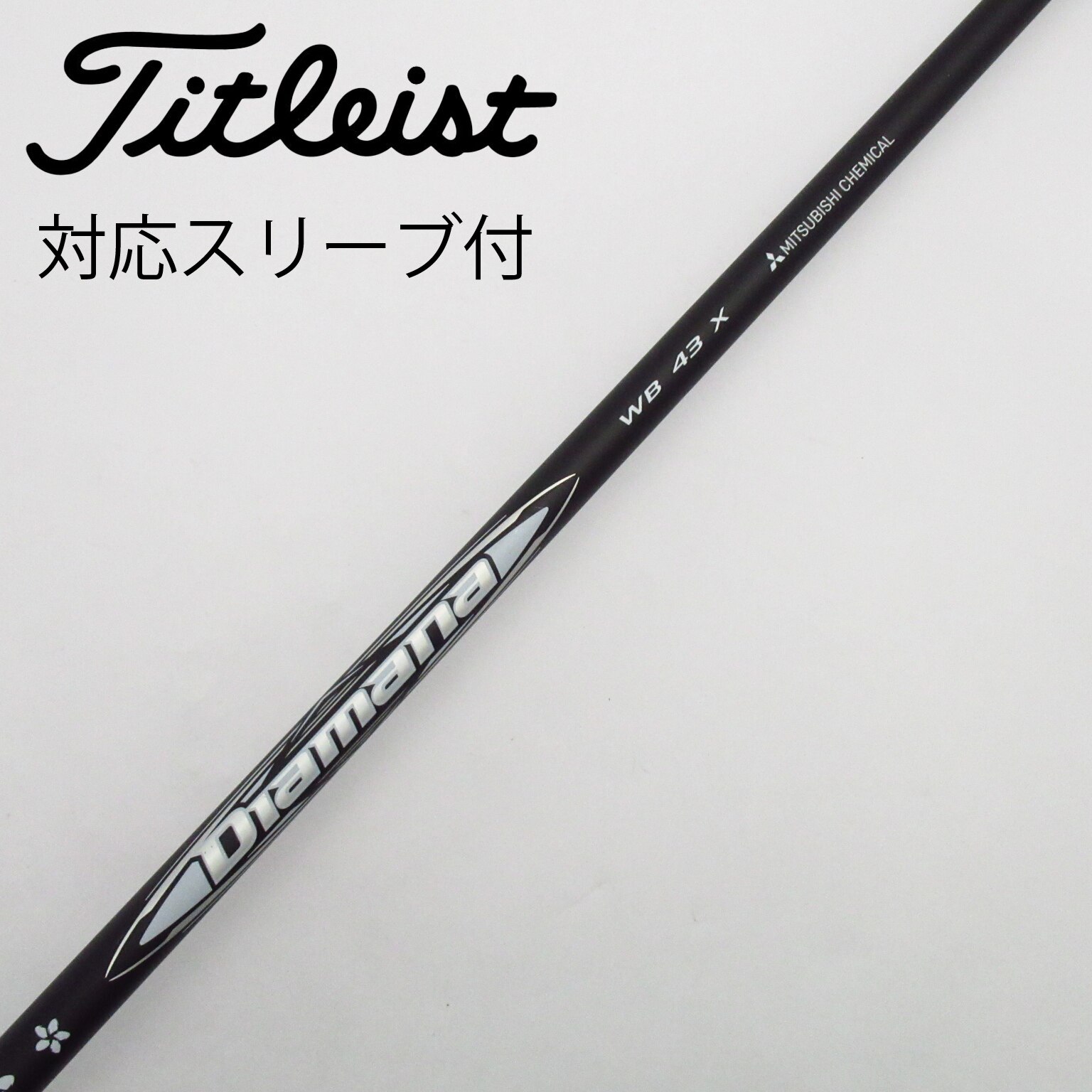中古】Diamana WB ドライバー用_スリーブ付 Diamana WB 43 X C