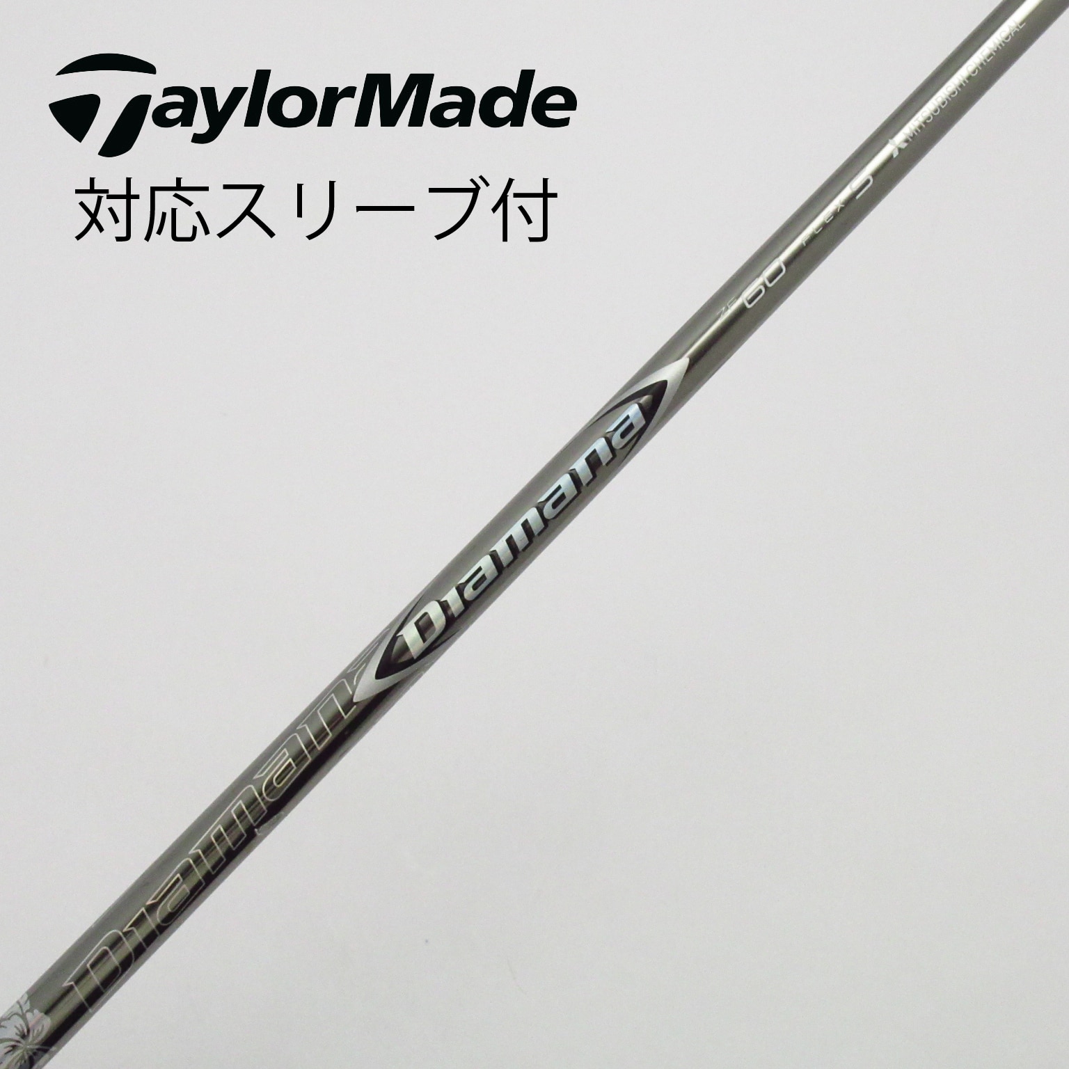 D limited ディアマナ シャフト 60 TX ピン PING ドライバー