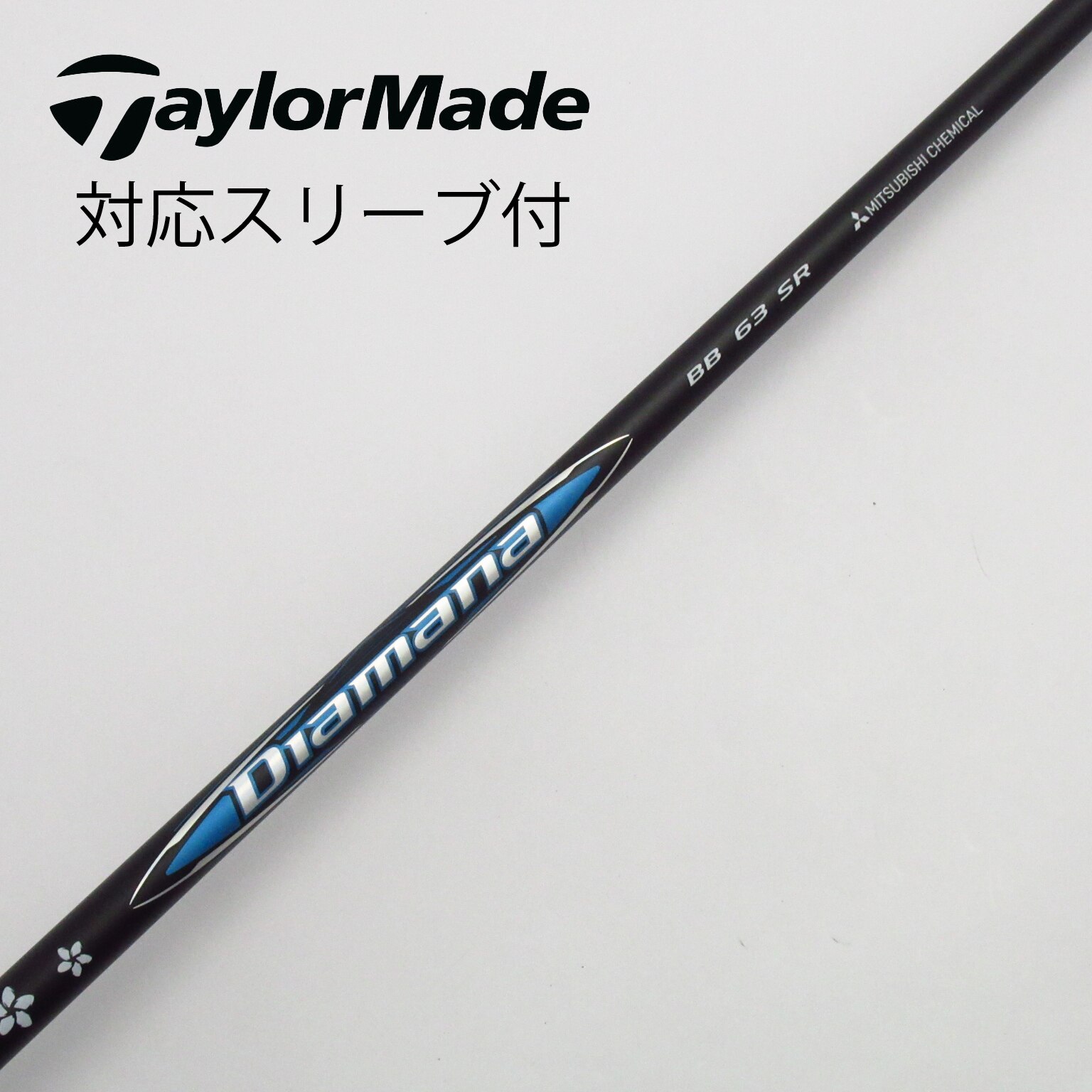 ディアマナ Diamana TB 50SR ドライバー用 キャロウェイスリーブ付 Diamana TB50 SR キャロウェイスリーブドライバーシャフト