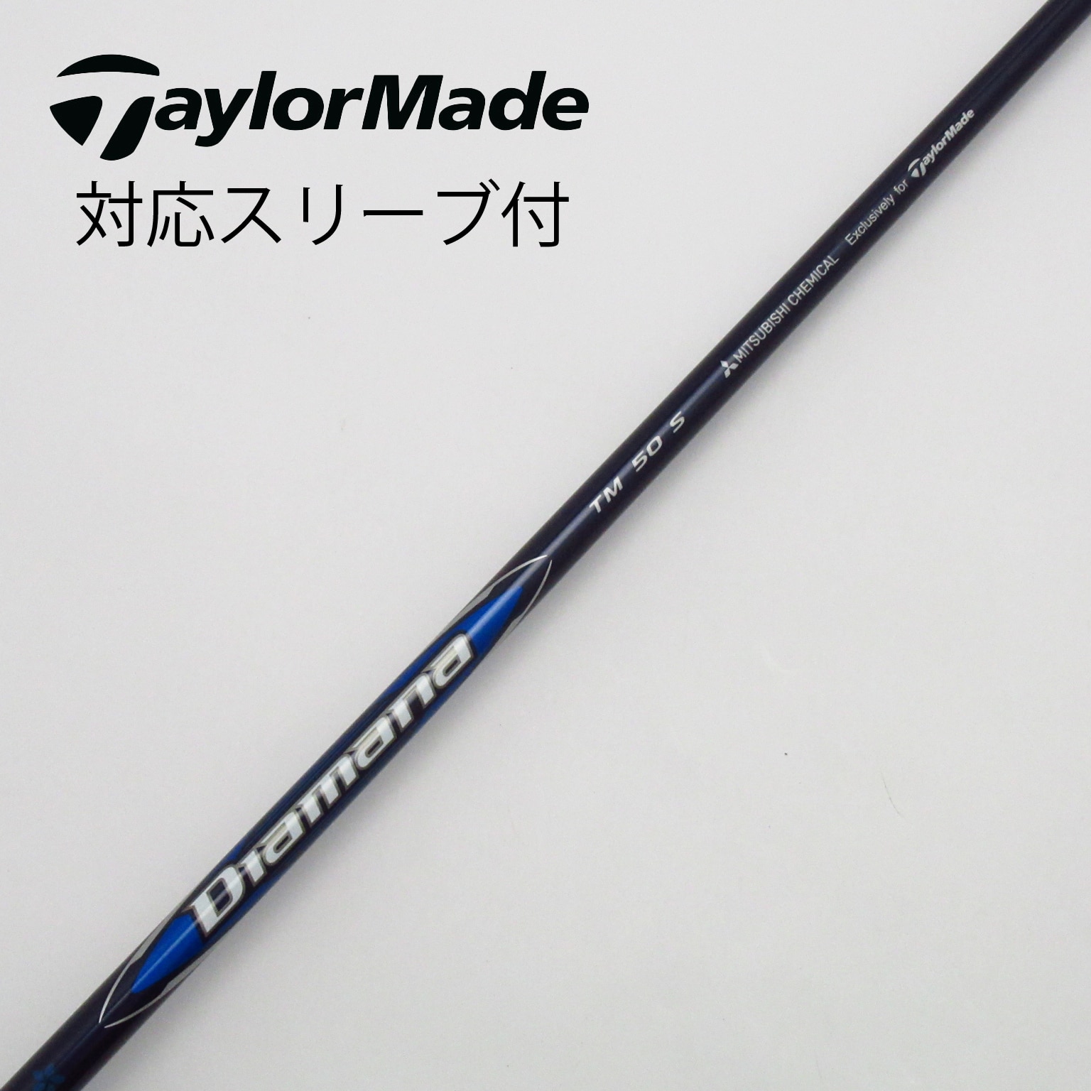 中古】テーラーメイド 純正シャフト1 ドライバー用_スリーブ付