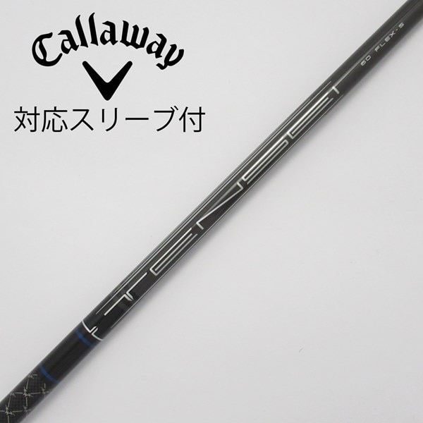 中古】キャロウェイ 純正シャフト1 ドライバー用_スリーブ付 TENSEI 60 