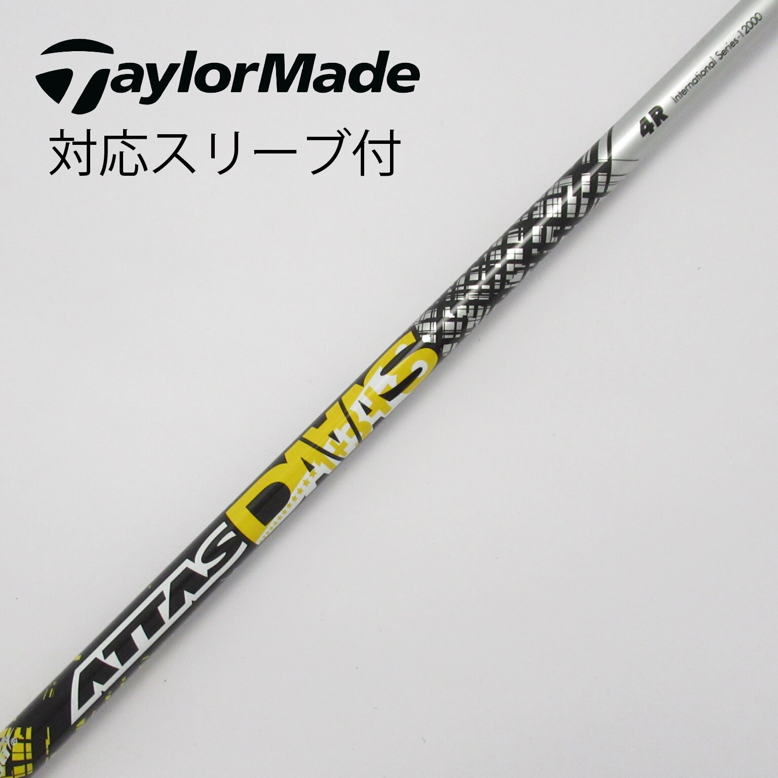 中古】ATTAS DAAAS ドライバー用_スリーブ付 ATTAS DAAAS 4 R B(シャフト（単品）)|ATTAS(UST マミヤ)の通販 -  GDOゴルフショップ(5002532934)