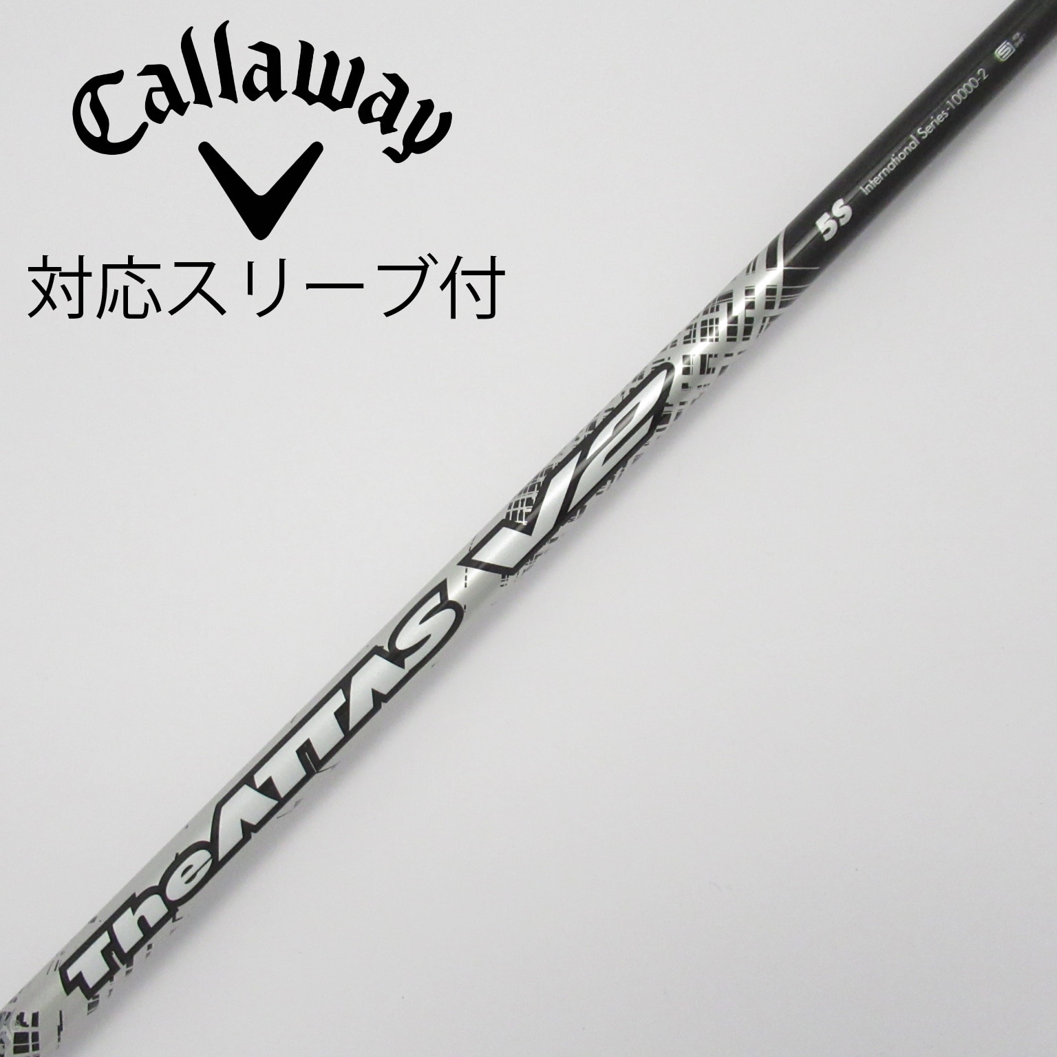 Callaway - The ATTAS V2  5S キャロウェイ　DR用スリーブ付 楽天市場】The ATTAS V2 キャロウェイ スリーブ付シャフト UST