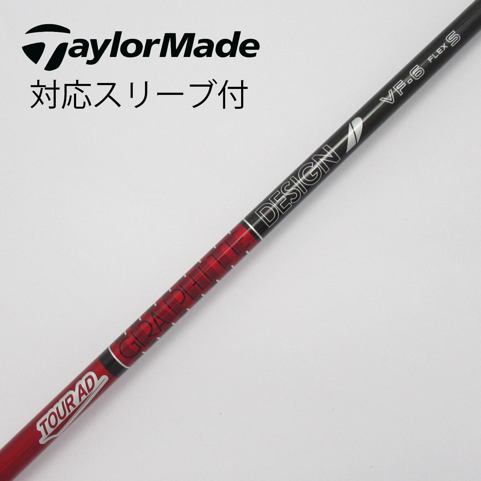 TOUR AD VR-7 Sフレックス　5W用 TOUR AD VR-7 Sフレックス5W用