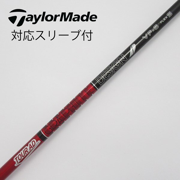 中古】Tour AD VF ドライバー用_スリーブ付 Tour AD VF-6 S B(シャフト 