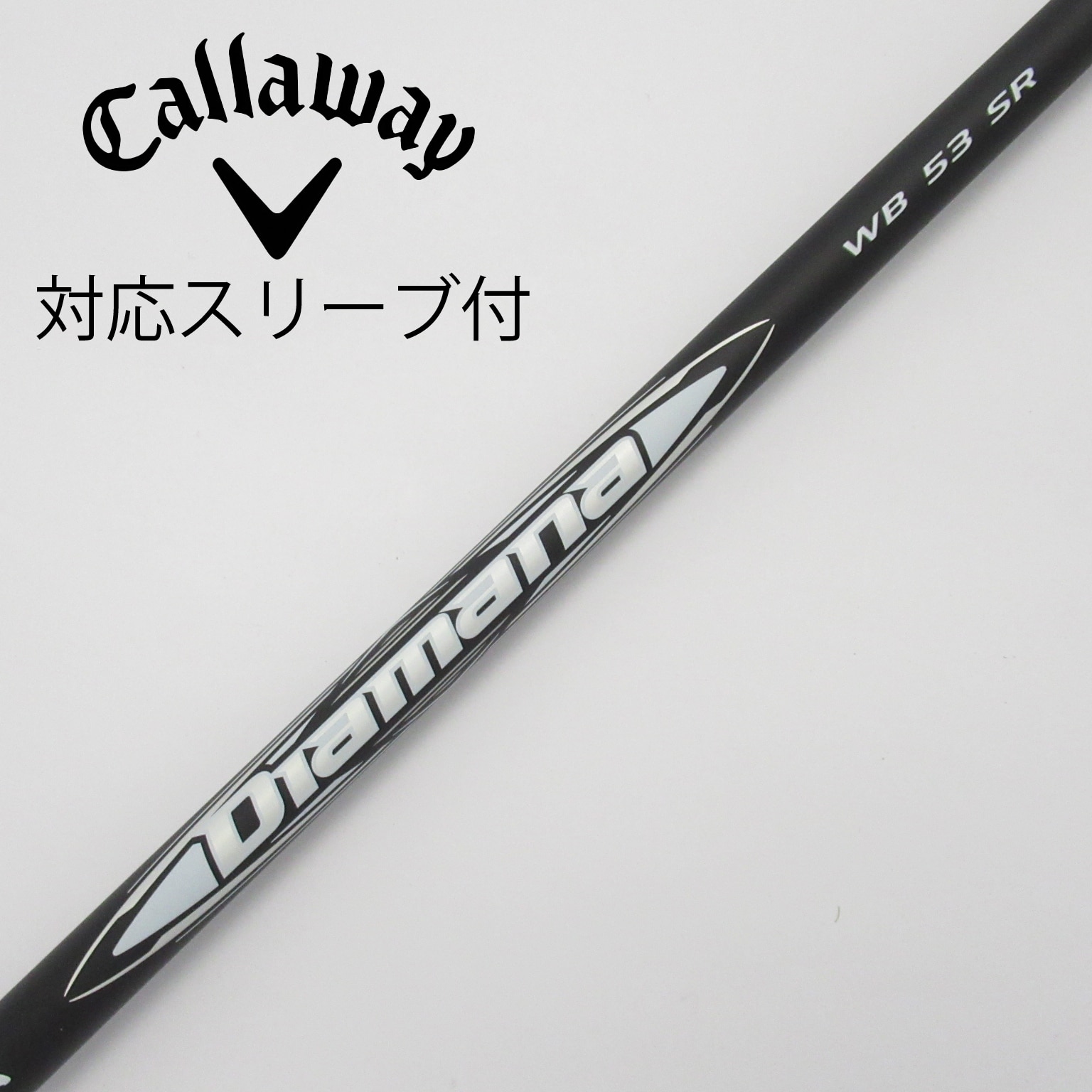中古】三菱ケミカル シャフト・スリーブ 通販｜GDO中古ゴルフクラブ