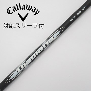 中古】Diamana WB シャフト・スリーブ 三菱ケミカル 通販｜GDO中古 