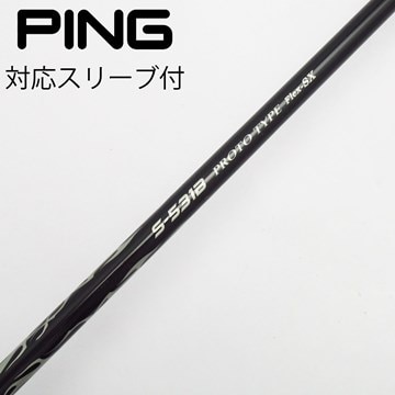 クレイジー リジェネシス CB-80LS おぞましい S☆PING スリーブ付 
