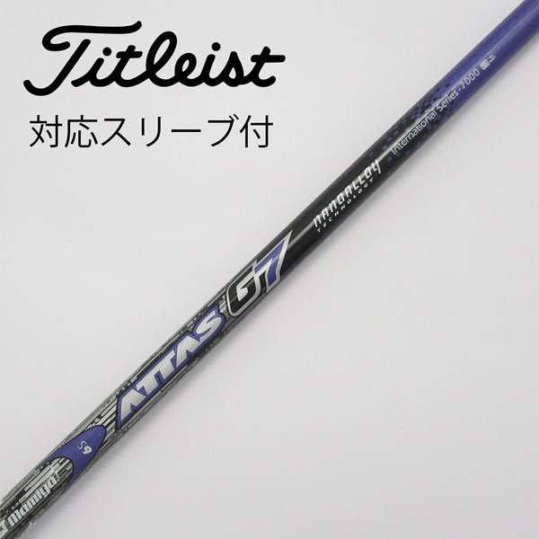 中古】ATTAS G7 ドライバー用_スリーブ付 ATTAS G7 6 S C(シャフト 