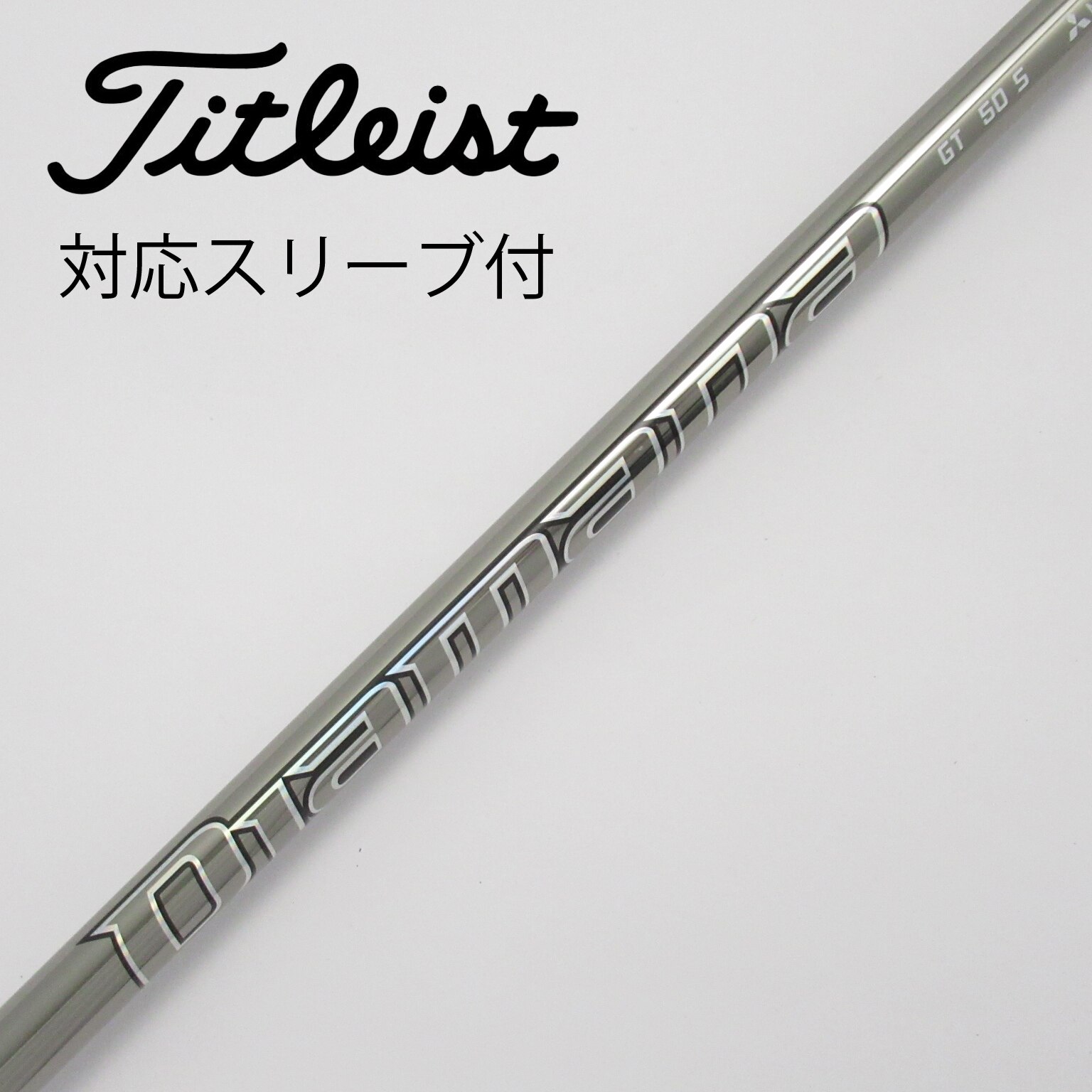 ディアマナ GT50 テーラーメイドスリーブ付 ドライバー用 中古