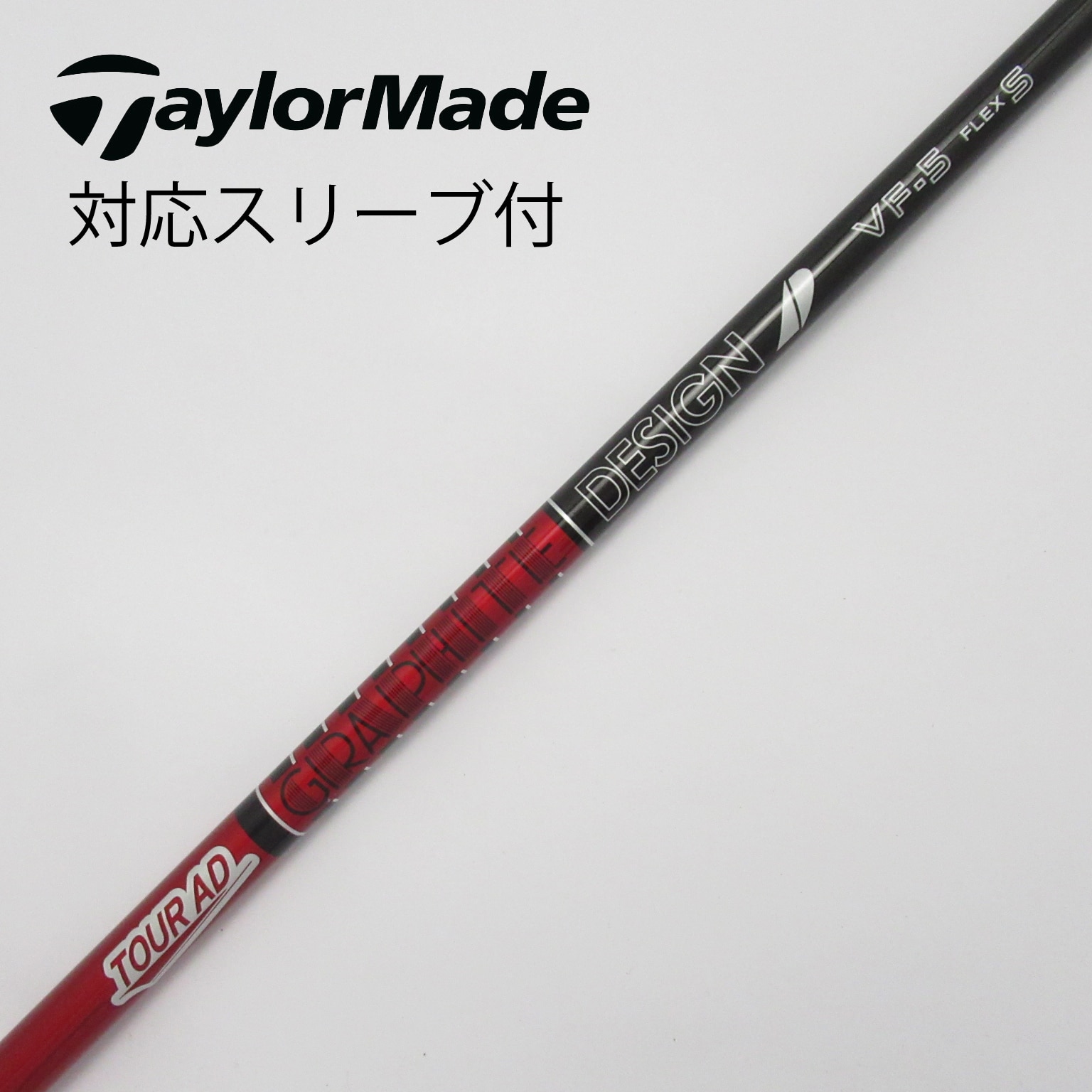 中古】Tour AD(ツアーエーディー) ゴルフクラブ (グラファイトデザイン) 通販｜GDO中古ゴルフクラブ