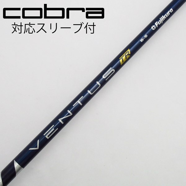 ベンタスTR ブルー 7S ベロコア ドライバー用 キャロウェイ スリーブ付き