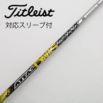 ジアッタスV2 シャフト5S テーラーメイド
