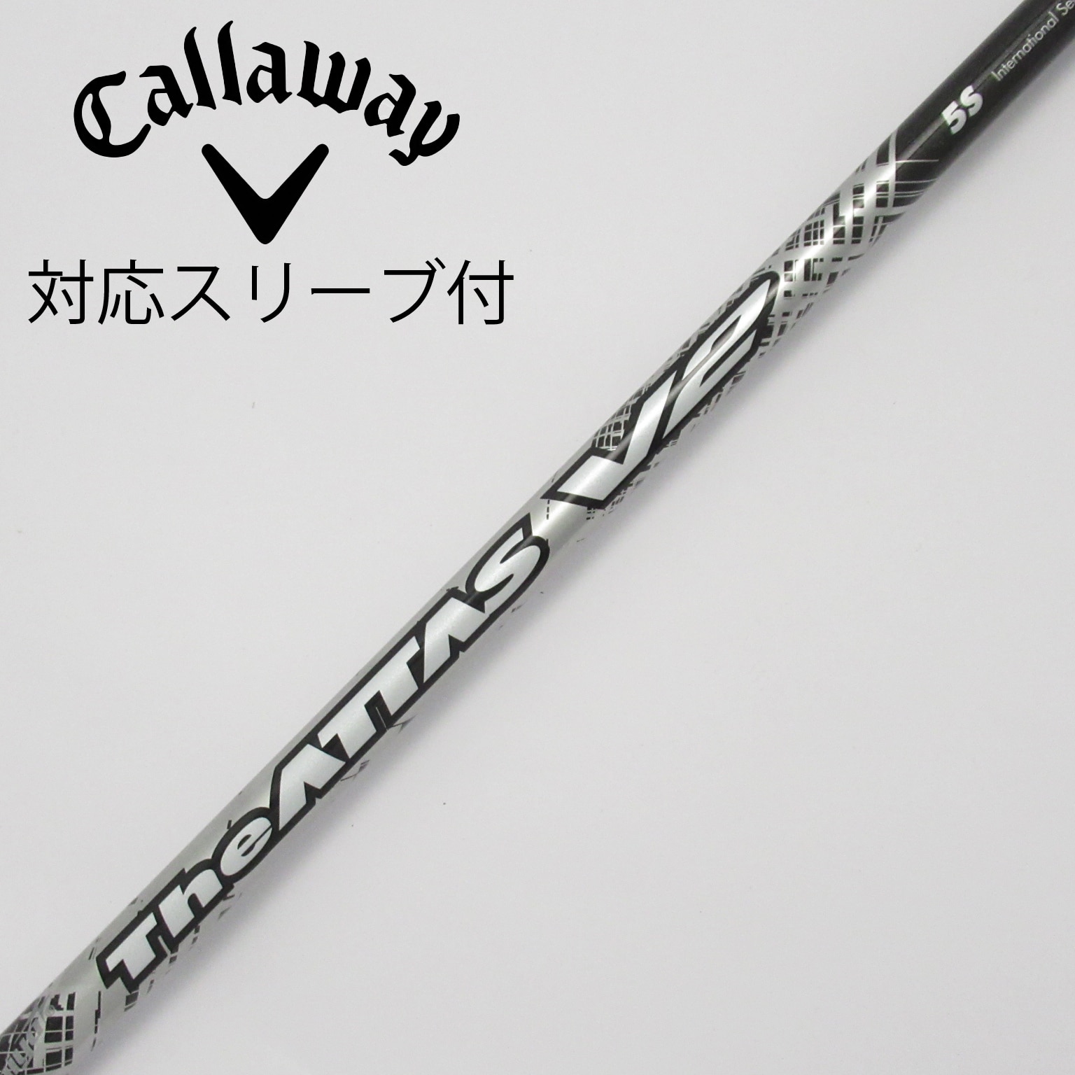 ATTAS V2 5S キャロウェイスリーブ ドライバー用
