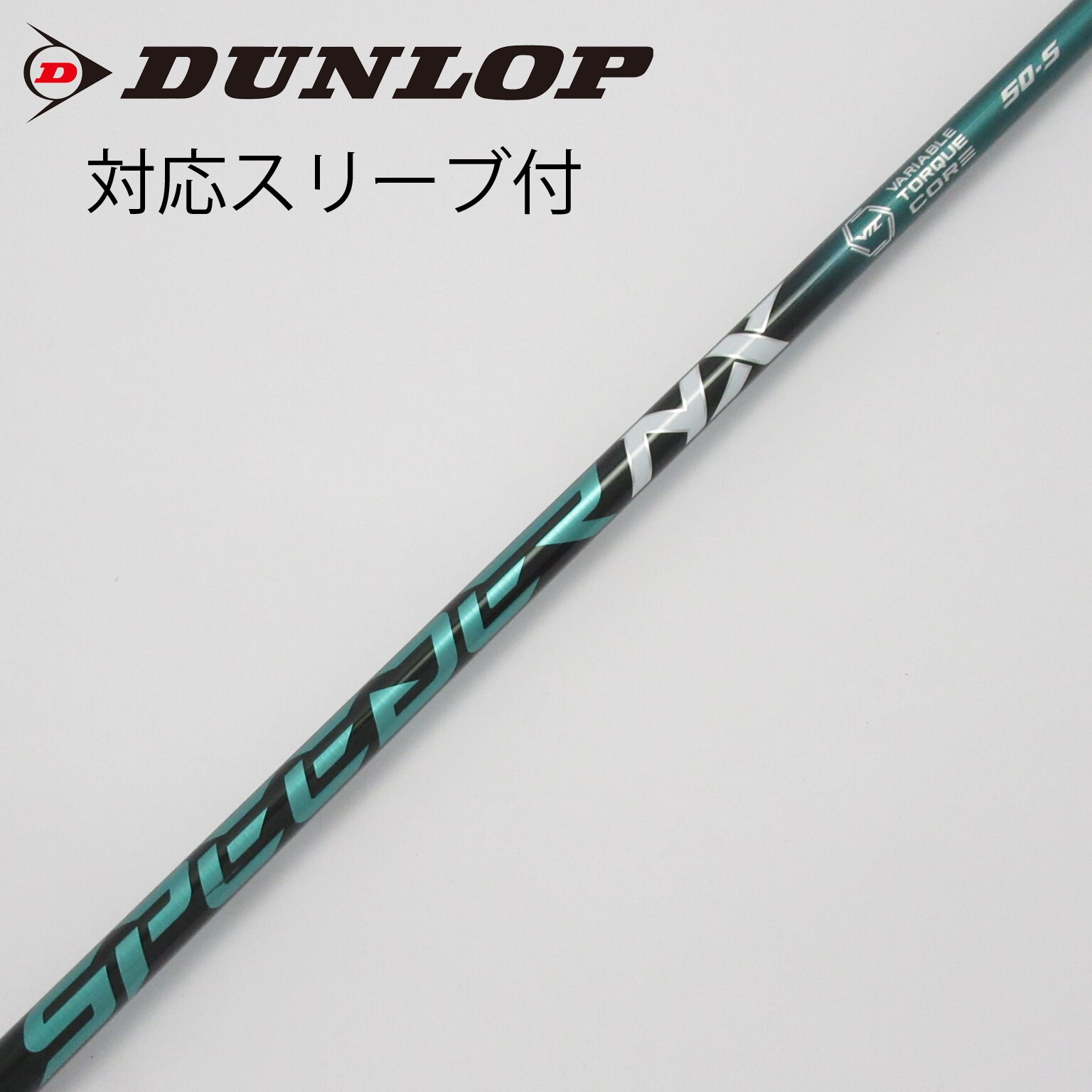 中古シャフト】スピーダー エボリューションⅥ 757 S