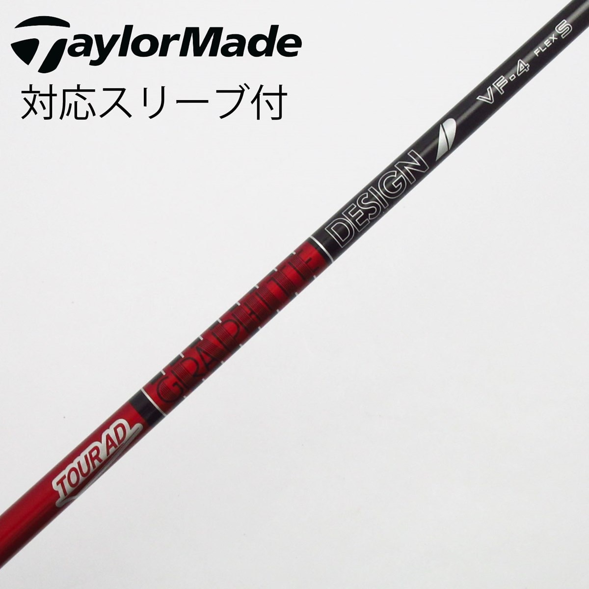 中古】Tour AD VF ドライバー用_スリーブ付 Tour AD VF-4 S C(シャフト