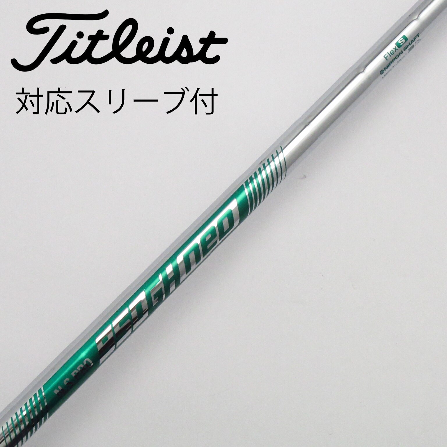 中古】日本シャフト シャフト ユーティリティ用_スリーブ無 N.S.PRO