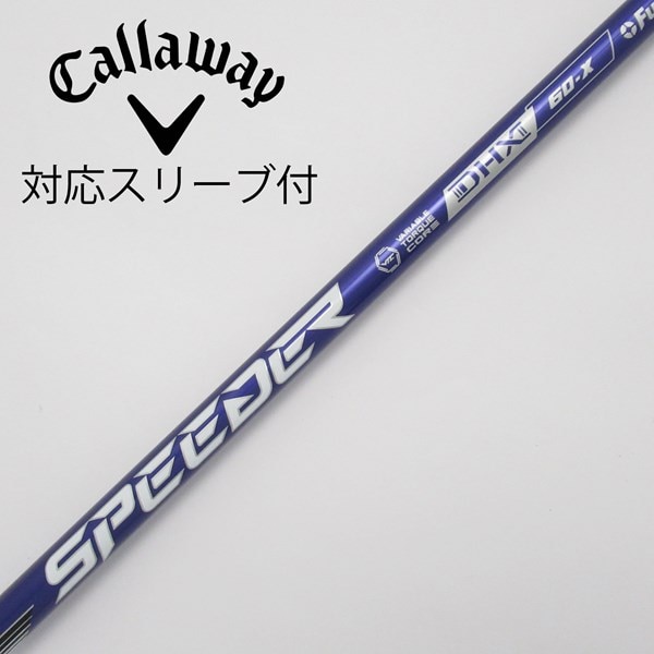 中古】Speeder NX VIOLET ドライバー用_スリーブ付 Speeder NX VIOLET 