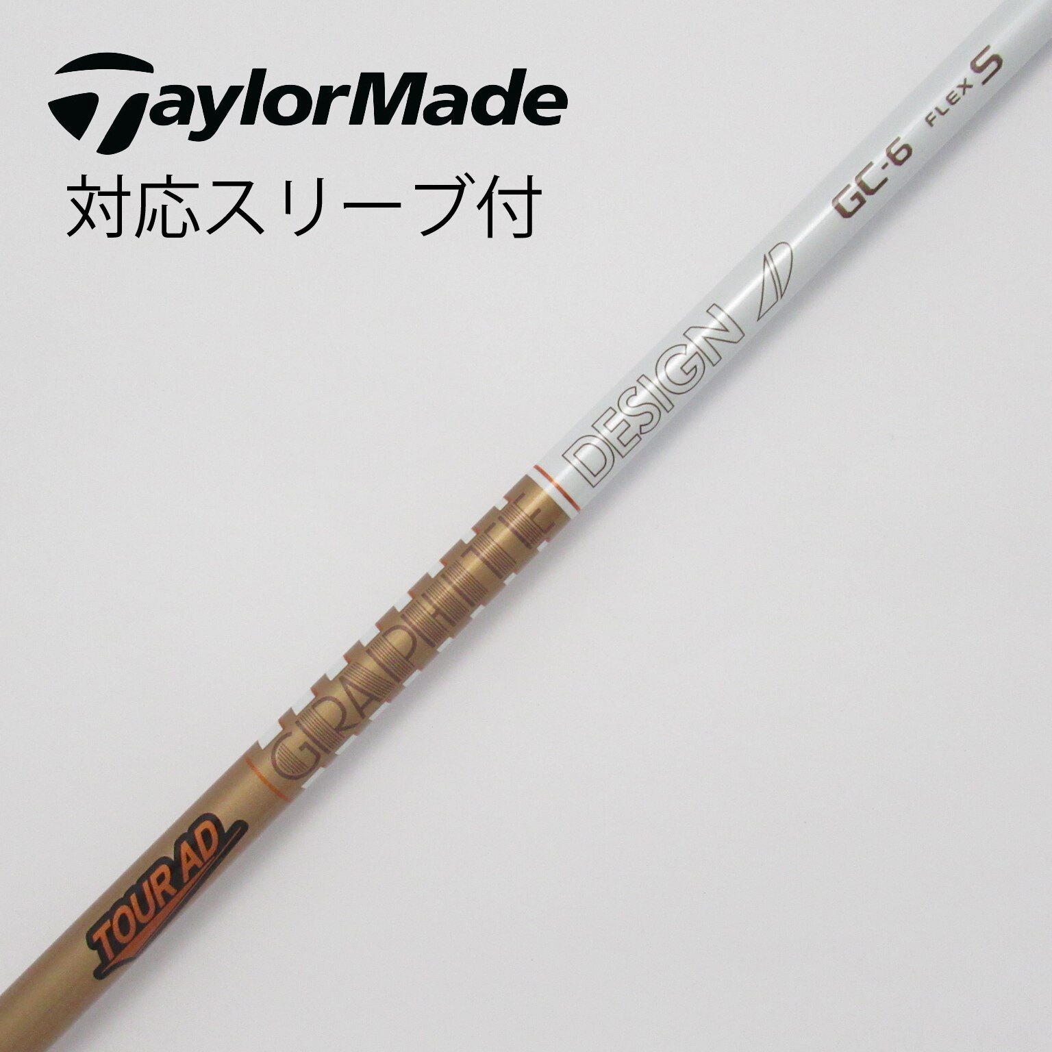 ツアーAD IZ-6 フレックスX ゴルフシャフト中古コブラスリーブ1W用