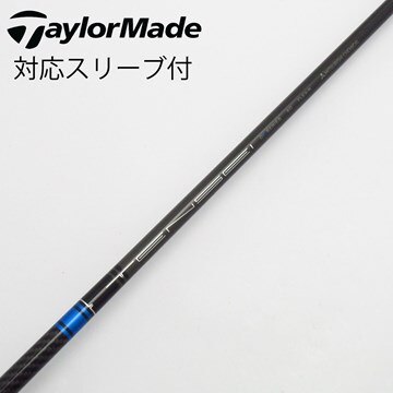 Diamana dリミテッド 60X【テーラーメイドスリーブ付き】 抜か