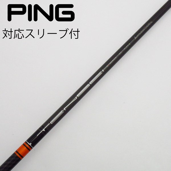 中古】TENSEI CK PRO ORANGE ドライバー用_スリーブ付 TENSEI CK PRO 
