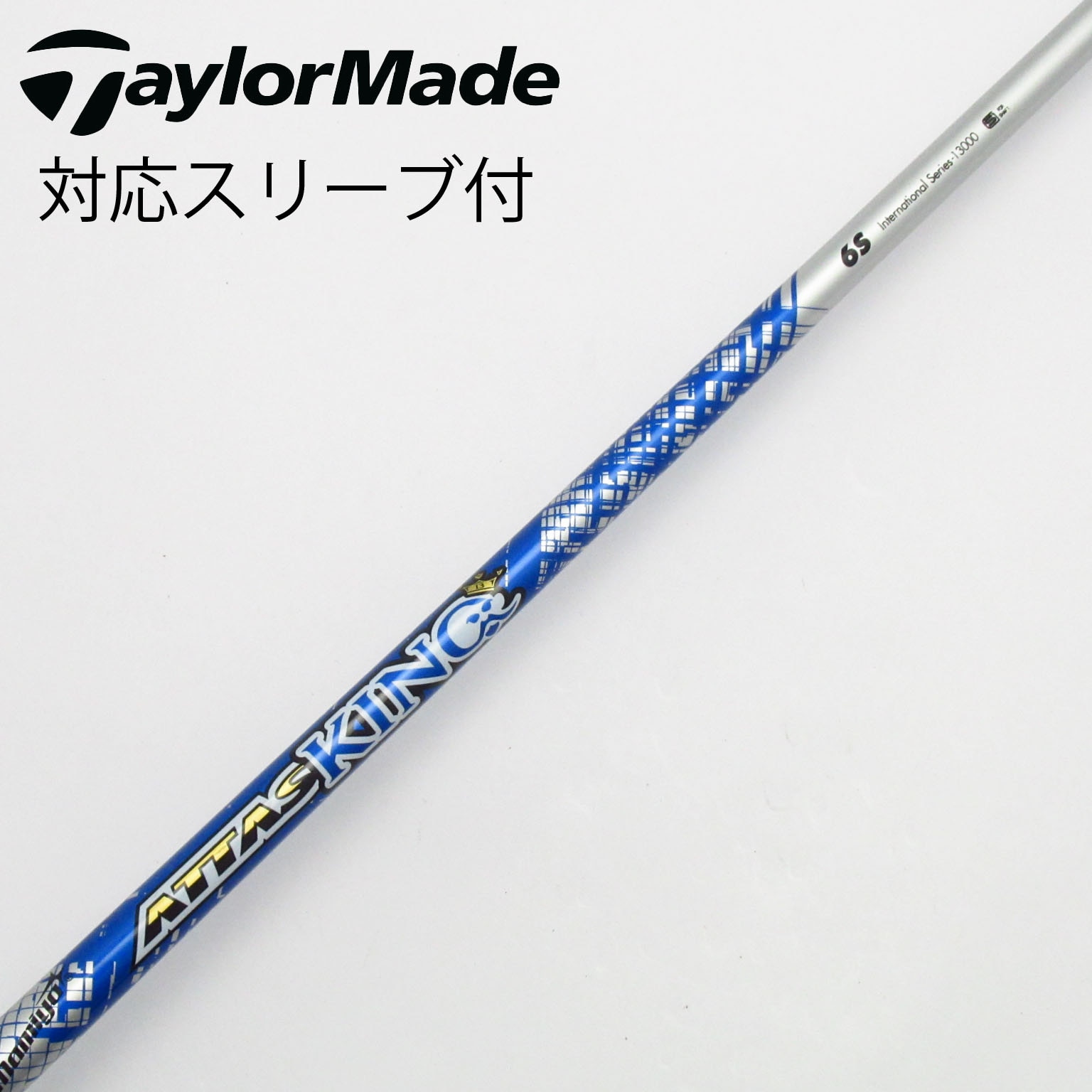 マミヤ アッタスロックスター５Ｓ テーラーメイドスリーブ UST マミヤ ATTAS ロックスター（6☆）5S USTマミヤ アッタス6