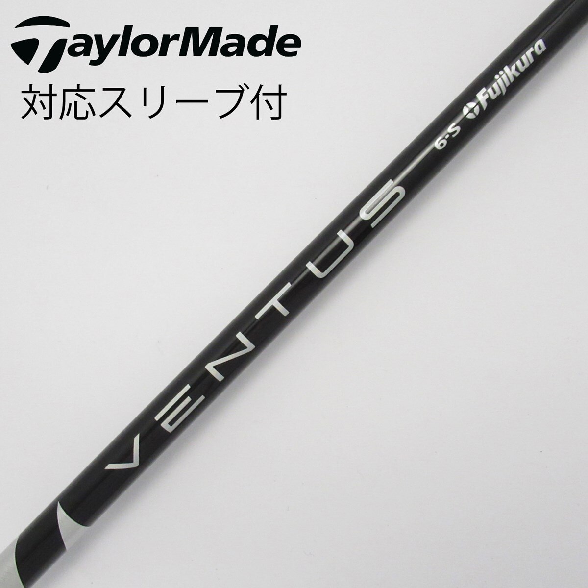 中古】VENTUS BLACK(VELOCOREあり) ドライバー用_スリーブ付 VENTUS 